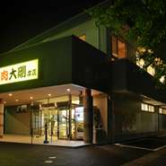 こだわりの良質なお肉を存分にお楽しみ頂けます。