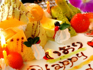 記念日のサプライズはお任せください！