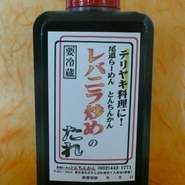 このタレは、とんちんかんで人気のレバニラ炒めに使用されており、お料理の基本のタレとして、ご家庭でも簡単にお使いいただけます。
テリヤキハンバーグ・ブリの照り焼き・鶏モモ肉の照り焼き・うなぎの蒲焼は、具材に火が通ったらサッとからめて煮詰めるだけ！
又、すき焼き・牛丼・親子丼などの割り下としてもご利用いただけます。
簡単で美味しい、万能調味料はいかがでしょうか☆


