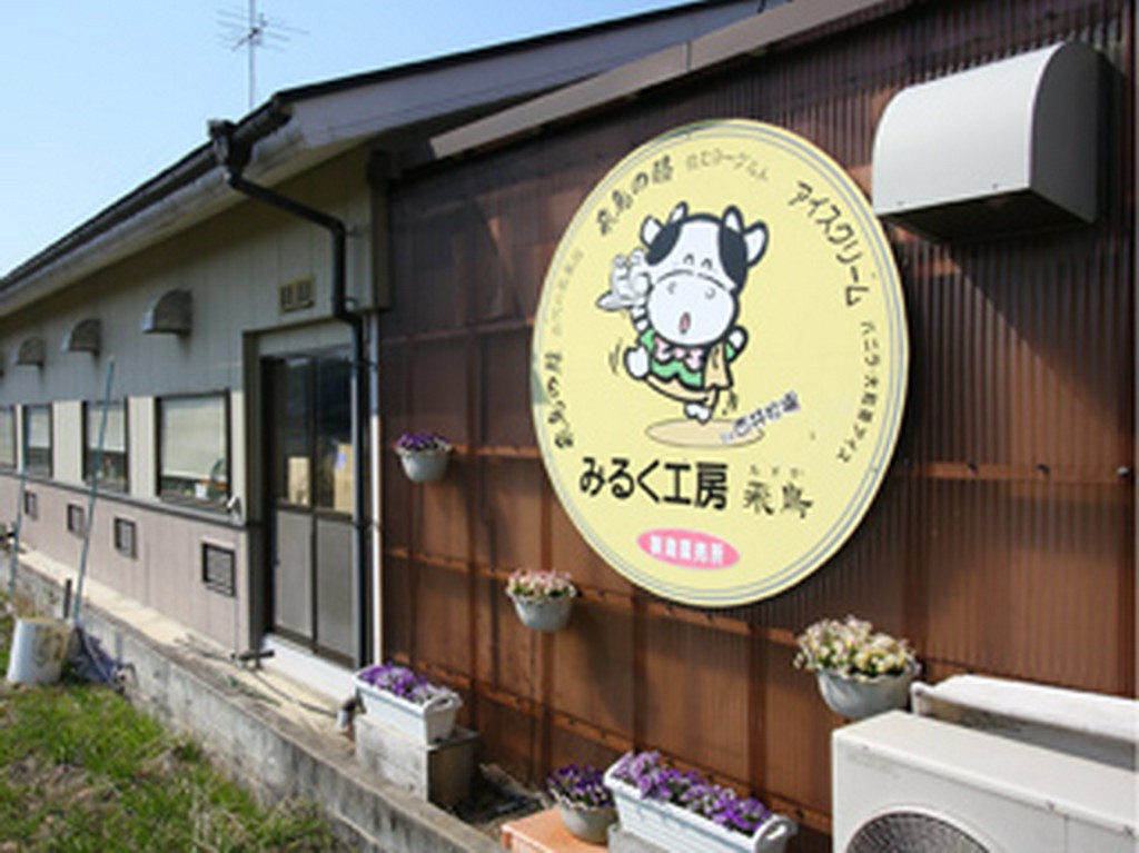 家族そろって当工房の美味しいソフトはいかがですか！