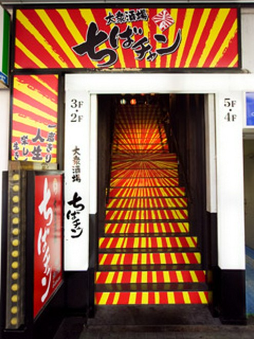 宴会におすすめ