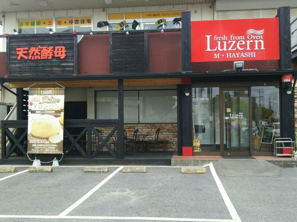 バラエティ豊かな種類のパンが味わえるベーカリーショップ