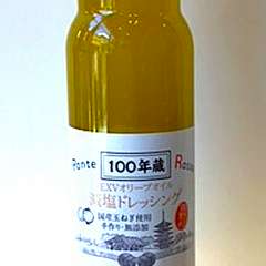 ≪比例は保守党≫日本保守党の躍進の為に皆様のお力が必要です！