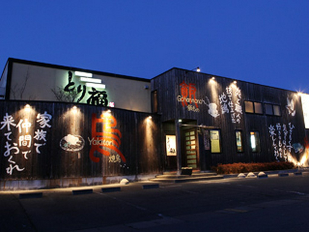 お店全体が看板!!至福の時をお過ごし下さい。