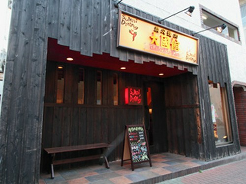 ご来店お待ちしております！