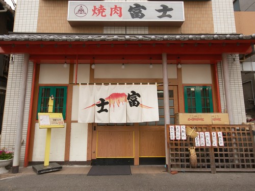 この看板を目印にご来店下さい。