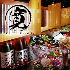 海鲜与日本酒 旬彩和食 宽