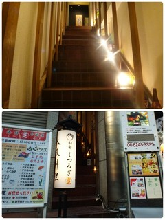 専用階段でお2階までどうぞ。