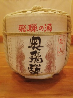 地酒が充実いたしました