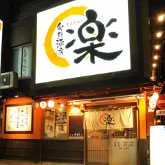 本日の原価サービス3月22日