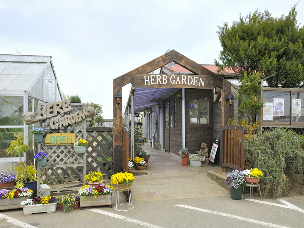 ハーブガーデン外観