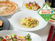 高知県のパスタ ピザがおすすめのグルメ人気店 ヒトサラ