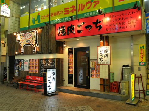 『武蔵新城』南口下車徒歩5分。ファミリーマートの前です