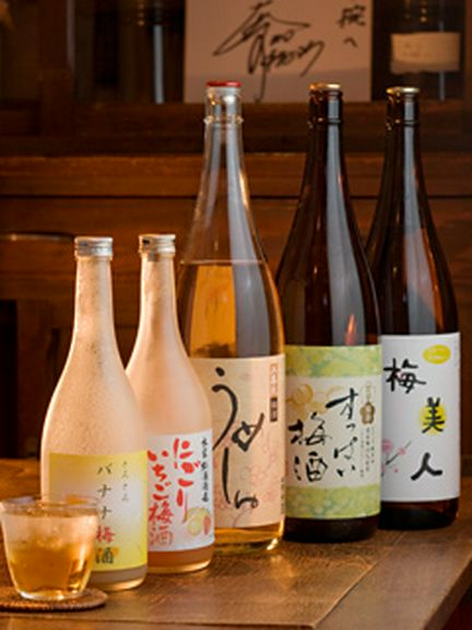梅酒・果実酒80種類以上ご用意!!