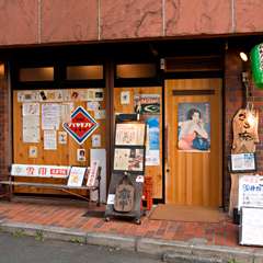 国分寺　グルメ　居酒屋