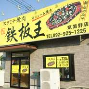 ランチしています。