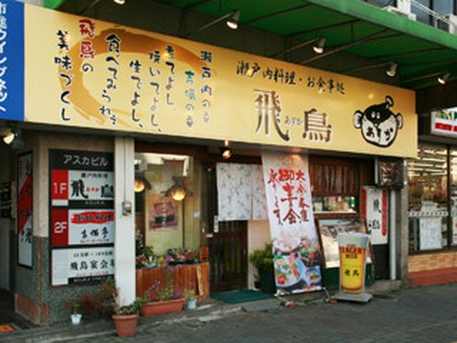 店頭の外観。岡山駅西口を出たらセブンイレブンの隣になります。