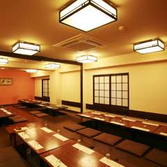 最大55名までの宴会場。掘りごたつ式なので年配の方でも安心！