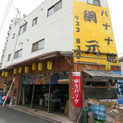 新鮮さとリーズナブルな海鮮料理が自慢