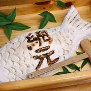お祝い事におすすめの『鯛の塩釜焼き』