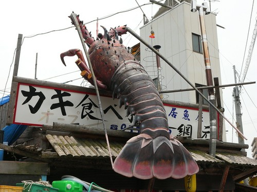 松山市街のど真ん中で新鮮魚介を堪能。巨大なエビの看板が目印