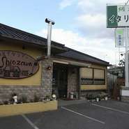 網元イタリアンKenShiozawa