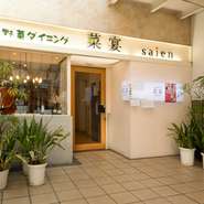 同窓会・演奏会・各種宴会、承っております。
マイクやプロジェクターなど無料で使用いただけます。