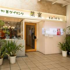 近鉄奈良駅より徒歩1分の好立地にあるオシャレなレストラン