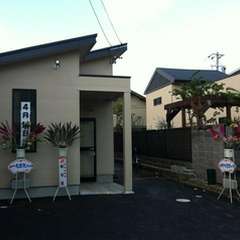 津の老舗本格派ネパールカレー専門店 【エベレスト】