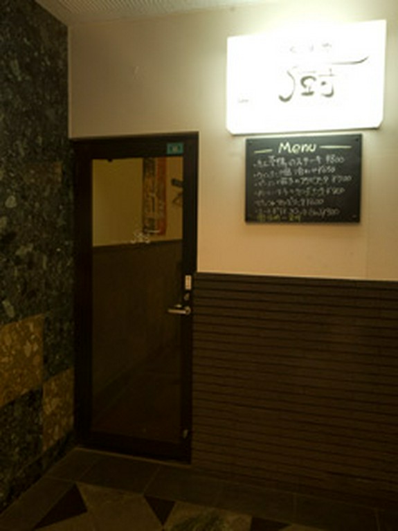 黒崎駅から徒歩5分です。