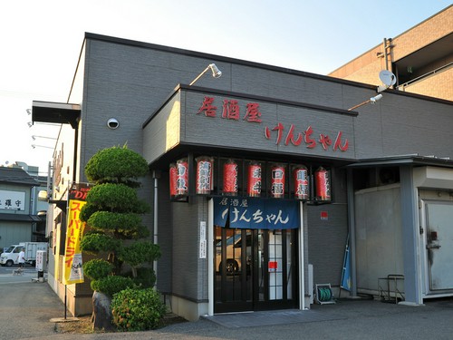 当店の目の前の姉妹店【居酒屋けんちゃん】