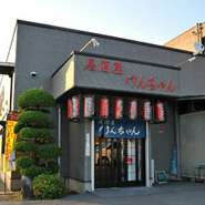 海鮮だけでなく国産黒毛和牛を使用した料理が豊富な姉妹店【居酒屋けんちゃん】です。
