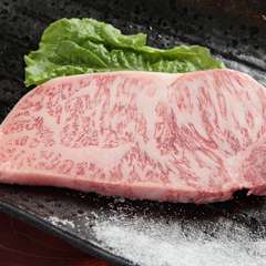 スペシャルお肉！　サーロイン