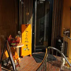 西宮北口駅よりほど近くにあるお店！