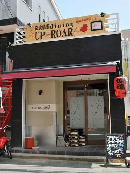 大人の隠れ家ダイニングです