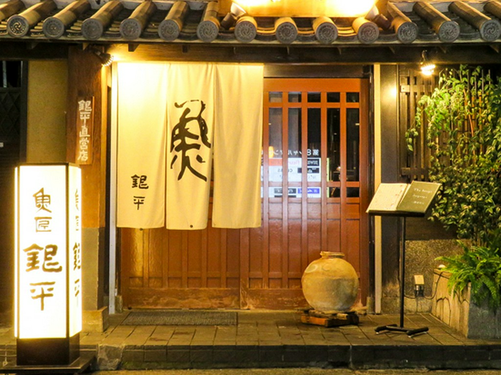 木の温もり感じる、落ち着いた店内で味わう贅沢なひと時