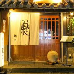 木の温もり感じる、落ち着いた店内で味わう贅沢なひと時