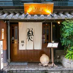 木の温もり感じる、落ち着いた一軒家で味わう贅沢なひと時