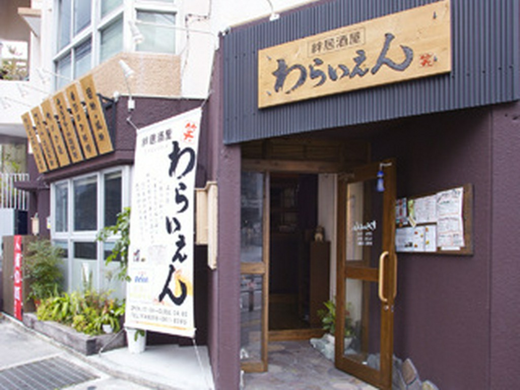 那覇バスターミナルより徒歩1分！　近隣ホテルからも徒歩圏内！