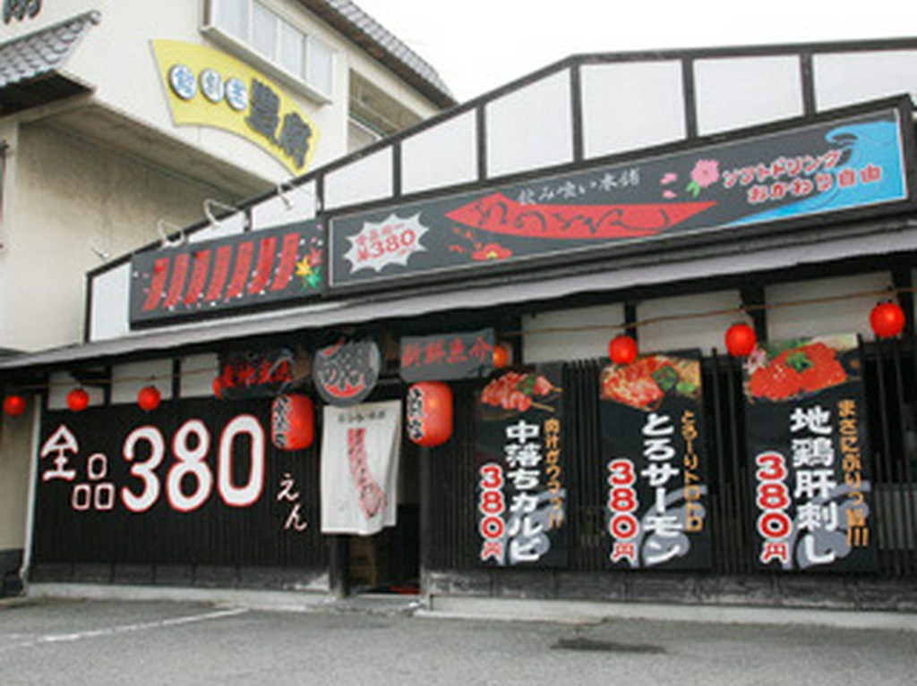 野里駅から徒歩8分。