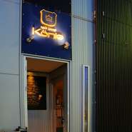 ケーニッヒでは、豊富な種類のお酒と、ドイツビールをご提供いたします。店内は大人がゆっくりとくつろげる安らぎの空間…。お好きなお酒をお供にくつろぎのひと時をお過ごしください。