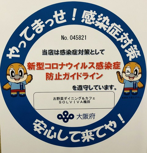 お酒メニューも充実のラインナップ。