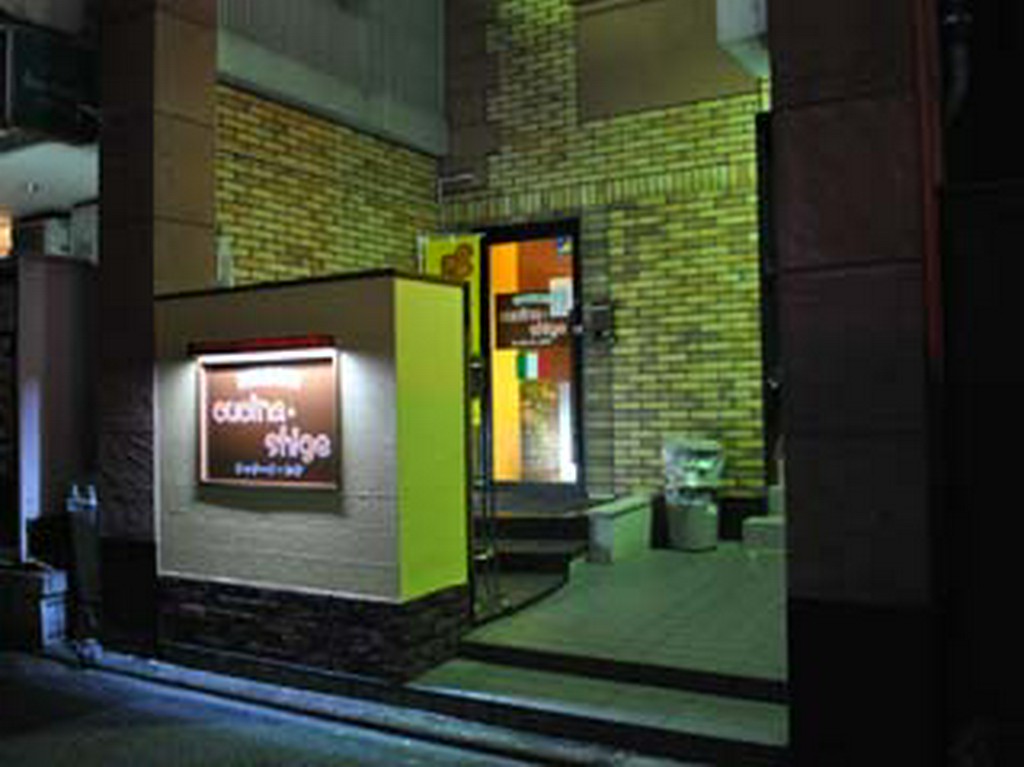 楽しいオーナーがウリの鳥取が誇るゆる～いレストラン