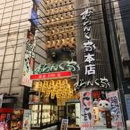 蓮池町通駅からほど近いところにあります