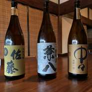 二階堂：650円
泥亀：650円
山乃守：750円
中々：750円
佐藤：850円
兼八：850円