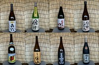 赤霧島:650円
黒霧島:650円
きろく:750円
倉津:750円
明るい農村:750円
富乃宝山:750円
吉兆宝山:750円
なかむら:750円
侍士の門:750円
薩摩路をゆく:750円
むかしむかし:750円