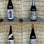 フラミンゴオレンジ
村尾
魔王
天使の誘惑