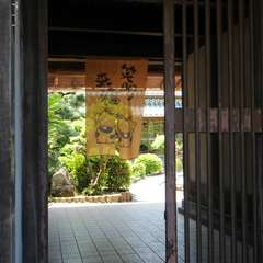 民家　おにわ♪