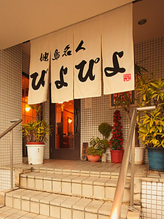 入り口にある大きな暖簾が目印。