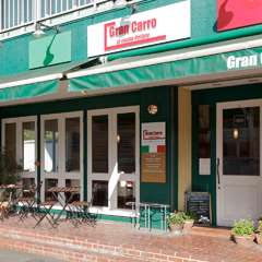 イタリアカラーの緑が目を惹く店外！